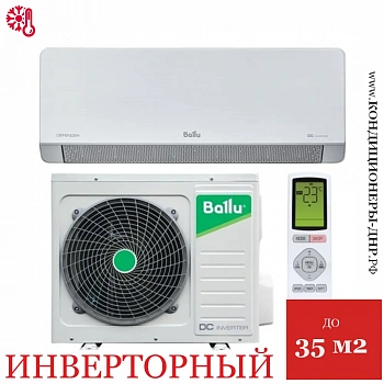 Кондиционер Ballu BSHI-12HN8 Defender DC Inverter в Енакиево