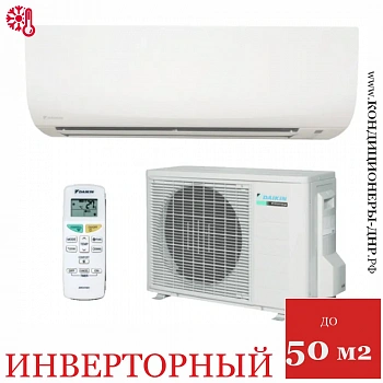 Кондиционер Daikin FTXF50A/RXF50A в Енакиево