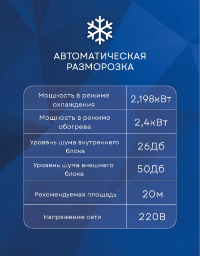 Кондиционер Electrolux EACS-07HP/N3_23Y Portofino в Енакиево