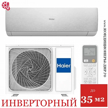 Кондиционер Haier AS35SHP1HRA-S/1U35SHP1FRA Stellar HP в Енакиево