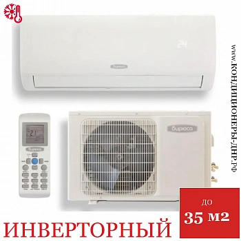 Кондиционер Бирюса B-12FIR-IK/B-12FIQ-IK F Inverter в Енакиево