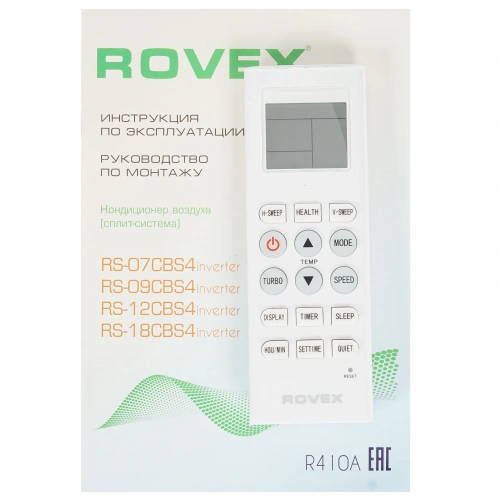 Кондиционер Rovex RS-09CBS4 Megapolis Inverter в Енакиево