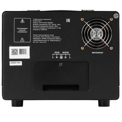 Стабилизатор напряжения SMARTWATT AVR TOWER 10000RF в Енакиево