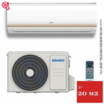 Кондиционер Dahaci DI07BFM-F/DO07BFM-F FreshMe в Енакиево