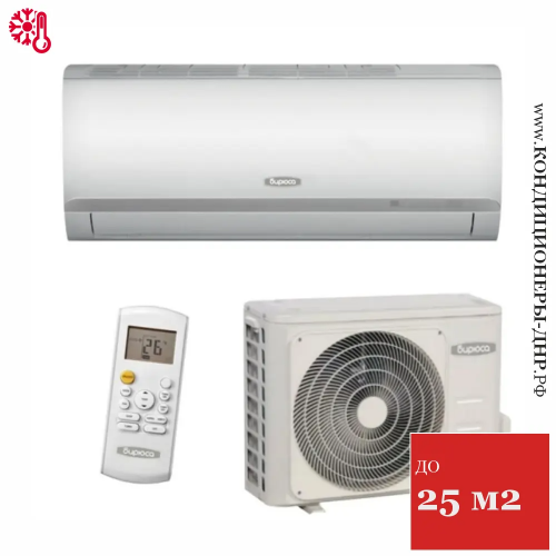 Кондиционер Бирюса B-09CPR/B-09CPQ Classic в Енакиево