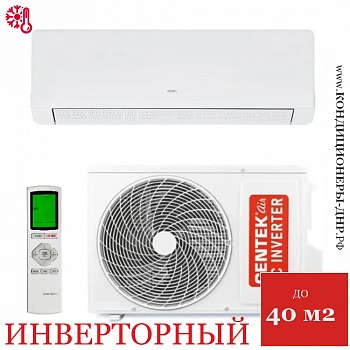 Кондиционер Centek CT-65MDC13 в Енакиево