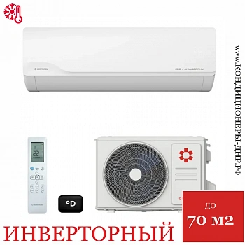 Кондиционер Kentatsu KSGKU70HZRN1W/KSRKU70HZRN1 Kumo Inverter в Енакиево