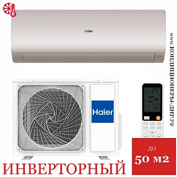 Кондиционер Haier AS50S2SF3FA-G/1U50S2SJ3FA Flexis Inverter в Енакиево
