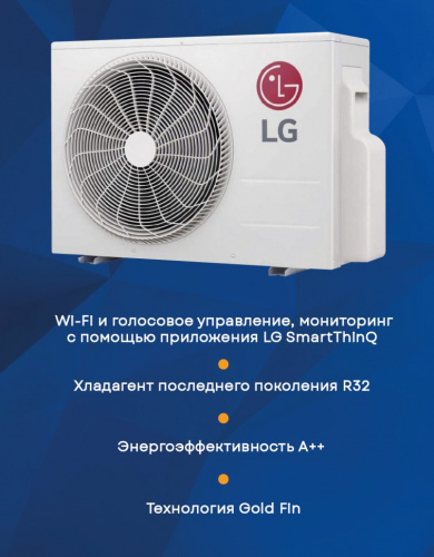 Кондиционер LG DC24RH EVO MAX в Енакиево