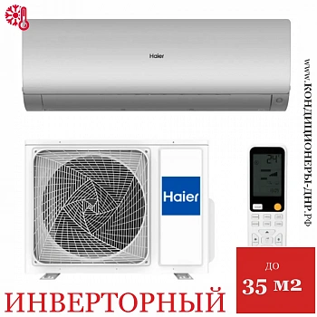 Кондиционер Haier AS35S2SF3FA-S/1U35S2SM3FA Flexis Inverter в Енакиево
