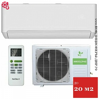 Кондиционер NeoClima NS/NU-HAP07T PRO-Health в Енакиево