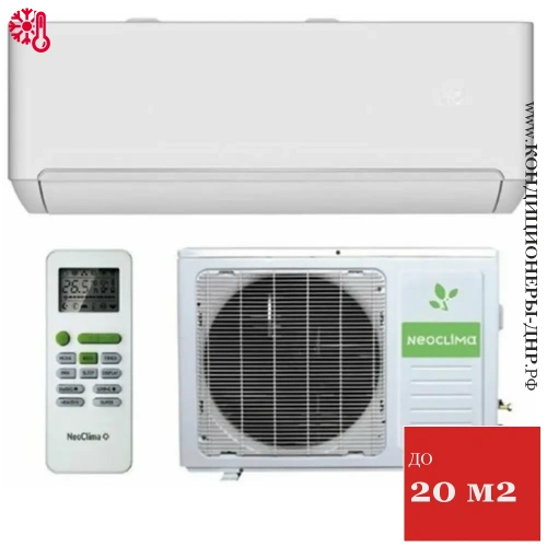 Кондиционер NeoClima NS/NU-HAP07T PRO-Health в Енакиево