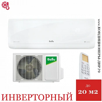 Кондиционер Ballu BSVI-07HN8 Discovery DC Inverter в Енакиево