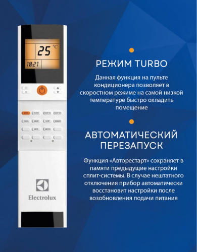 Кондиционер Electrolux EACS-09HP/N3_23Y Portofino в Енакиево