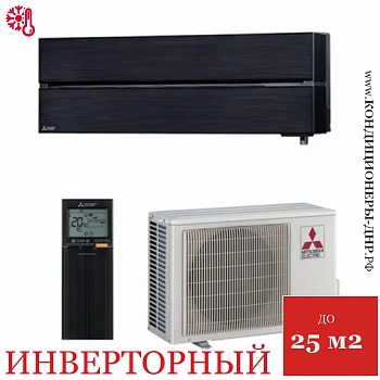 Кондиционер Mitsubishi Electric MSZ-LN25VG2B/MUZ-LN25VG2, черный в Енакиево