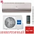 Кондиционер Haier AS09NS6ERA-G/1U09BS3ERA Lightera DC-Inverter gold в Енакиево