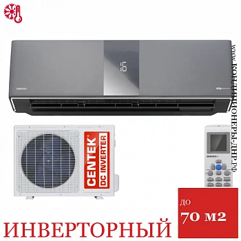 Кондиционер Centek CT-65Z24 Smart Inverter в Енакиево