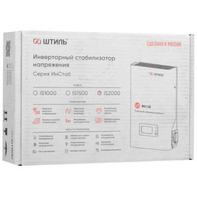 Стабилизатор напряжения Штиль ИнСтаб IS2000 в Енакиево