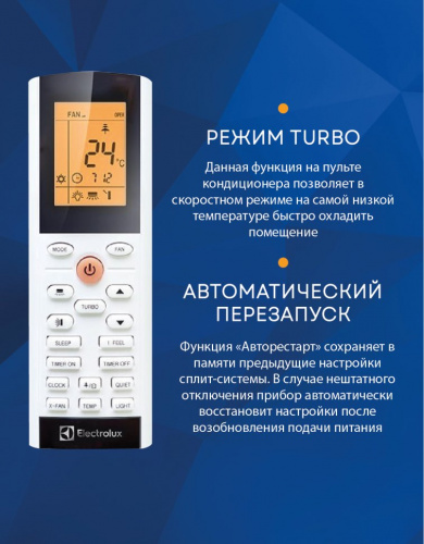 Кондиционер Electrolux EACS-07HP/N3_23Y Portofino в Енакиево