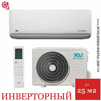 Кондиционер MDV MDSAN-09HRFN8/MDOAN-09HFN8 Infini Nordic Heat Pump Inverter в Енакиево