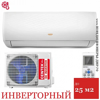 Кондиционер Centek CT-65V09 в Енакиево