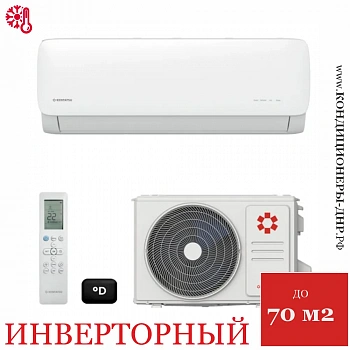 Кондиционер Kentatsu KSGA70HZRN1W/KSRA70HZRN1/-40 Kanami Inverter Wi-Fi в Енакиево