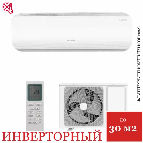 Кондиционер Rovex RS-09ABS-S Star Inverter в Енакиево