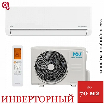 Кондиционер MDV MDSI-24HRFN8/MDOI-24HFN8 Integra Inverter в Енакиево