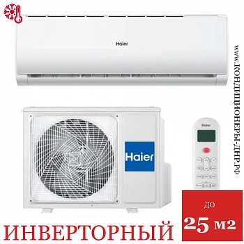 Кондиционер Haier AS09TL4HRA/1U09TL4FRA в Енакиево