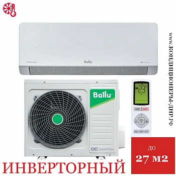 Кондиционер Ballu BSHI-09HN8 Defender DC Inverter в Енакиево