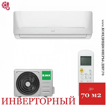 Кондиционер Jax ACI-26HE Hayman в Енакиево