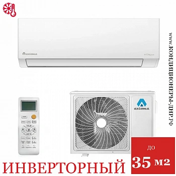 Кондиционер Axioma ASX12FZ1/ASB12FZ1 в Енакиево