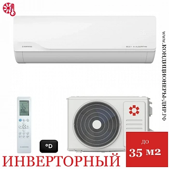 Кондиционер Kentatsu KSGKU35HZRN1W/KSRKU35HZRN1 Kumo Inverter в Енакиево