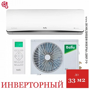 Кондиционер Ballu Platinum BSEI-09HN8 DC Inverter в Енакиево
