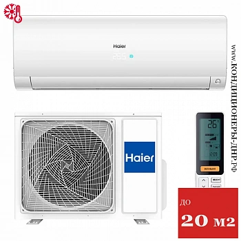 Кондиционер Haier HSU-07HFF203/R3-W/HSU-07HUF203/R3 Flexis On/Off White (-40С) в Енакиево